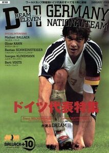 Dream eleven(vol.1) Germany representative special collection NBP Mucc | day text . publish 