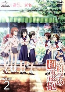 とある科学の超電磁砲　ＤＶＤ　ＳＥＴ２／鎌池和馬（原作）,冬川基（原作）,佐藤利奈（御坂美琴）,新井里美（白井黒子）,豊崎愛生（初春飾