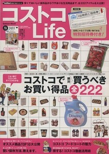 コストコＬｉｆｅ これ１冊でコストコのすべてがわかる！ Ｇａｋｋｅｎ　ＭｏｏｋＧｅｔＮａｖｉ　ＢＥＳＴ　ＢＵＹシリーズ／学研マーケテ