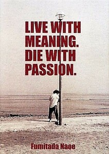 英文　ＬＩＶＥ　ＷＩＴＨ　ＭＥＡＮＩＮＧ．ＤＩＥ　ＷＩＴＨ　ＰＡＳＳＩＯＮ．／ＮａｏｅＦｕｍｉｔａｄａ【著】