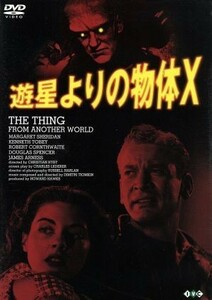 遊星よりの物体Ｘ／ケネス・トビー,ハワード・ホークス（制作）,クリスチャン・ナイビー（監督）,ディミトリ・ティオムキン（音楽）