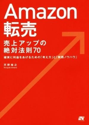 初版 『 リテラリーマシン ハイパーテキスト原論 』 竹内郁雄 他 監訳