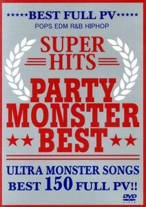 ＰＡＲＴＹ　ＭＯＮＳＴＥＲ　III　－ＢＥＳＴ　ＣＨＲＩＳＴＭＡＳ　ＳＯＮＧＳ　＆　２０１７　ＢＥＳＴ　ＰＡＲＴＹ　ＨＩＴＳ－／（オ