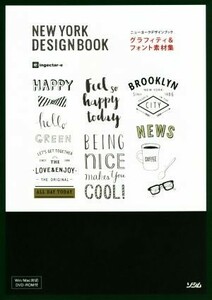  New York design book graph .ti& font material compilation Win|Mac correspondence |ingectar-e( author )