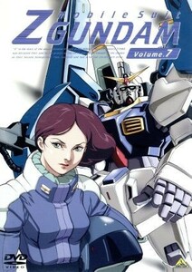 機動戦士Ｚガンダム ７／富野由悠季矢立肇 （原案） 安彦良和 （キャラクターデザイン） 飛田展男 （カミーユビダン） 池田秀一 （シャア