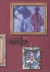 ＭＯＮＳＴＥＲ（完全版）(３) ビッグＣスペシャル／浦沢直樹(著者)