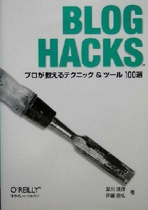 Blog Hacks Pro . explain technique & tool 100 selection |. river ..( author ),. wistaria direct .( author )