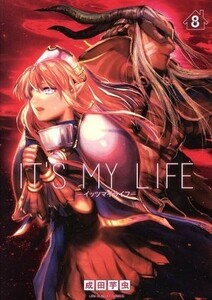 ＩＴ’Ｓ　ＭＹ　ＬＩＦＥ(８) 裏少年サンデーＣ／成田芋虫(著者)