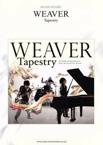 ＷＥＡＶＥＲ「Ｔａｐｅｓｔｒｙ」 バンド・スコア／シンコーミュージック・エンターテインメント