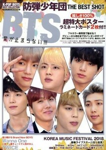 K-POP BOYS BEST COLLECTION BTS 〈防弾少年団〉 THE BEST SHOT バンタン愛は未来進行形