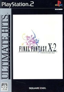 ファイナルファンタジーX－２　アルティメットヒッツ（再販）／ＰＳ２