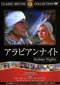 アラビアン・ナイト／映画・ドラマ