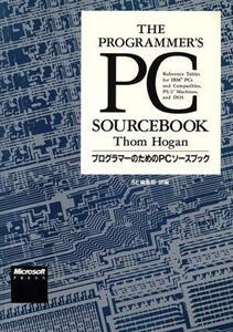  programmer - therefore. PC sauce book |ThomHogan( author ),SE editing part 