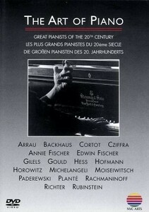 アート・オブ・ピアノ－２０世紀の偉大なピアニストたち－／（オムニバス）