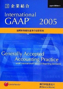 International GAAP2005( no. 3 volume ) enterprise join |a-n store ndo Young ( author ), New Japan .. juridical person 