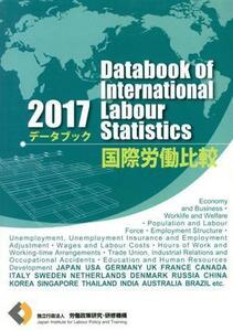  data book international .. comparison (2017 year version )|.. policy research *.. mechanism ( compilation person )