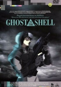 ＧＨＯＳＴ　ＩＮ　ＴＨＥ　ＳＨＥＬＬ　攻殻機動隊／押井守（監督）,士郎正宗（原作）