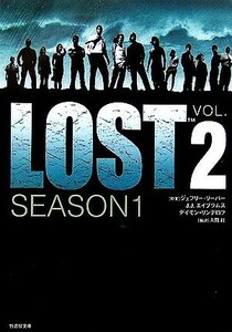 ＬＯＳＴ　ＳＥＡＳＯＮ１(ＶＯＬ．２) 竹書房文庫／入間眞(訳者),ジェフリー・リーバー,Ｊ．Ｊ．エイブラムス,デイモンリンデロフ