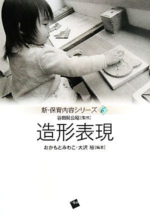 おかもとみわこの値段と価格推移は?|32件の売買情報を集計した ...