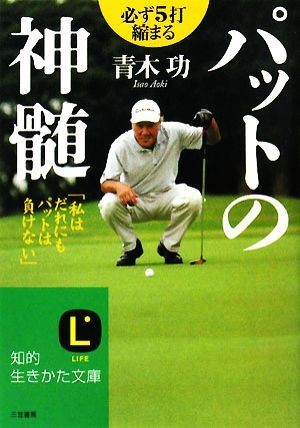 サムスニード直筆サインレッスン本-