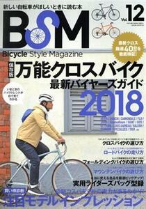 ＢＳＭ　Ｂｉｃｙｃｌｅ　Ｓｔｙｌｅ　Ｍａｇａｚｉｎｅ(Ｖｏｌ．１２) ＳＡＫＵＲＡ　ＭＯＯＫ４８／笠倉出版社