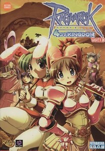 ラグナロクオンライン　４コマＫＩＮＧＤＯＭ(１３) アクションＣ／ＧＧＣ(著者)