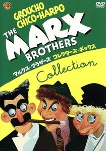 マルクス・ブラザーズ　コレクターズ・ボックス／マルクス兄弟