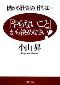 [.. absence of ] from decision ....!...[. collection .] making is... PHP library | Oyama .[ work ]