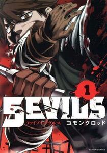 ５ｅｖｉｌｓ(１) アクションＣ／コモンクロッド(著者)