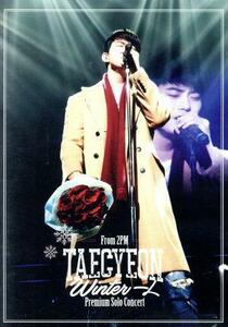 ＴＡＥＣＹＥＯＮ（Ｆｒｏｍ　２ＰＭ）Ｐｒｅｍｉｕｍ　Ｓｏｌｏ　Ｃｏｎｃｅｒｔ“Ｗｉｎｔｅｒ　一人”（通常版）／ＴＡＥＣＹＥＯＮ（Ｆ