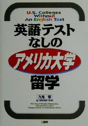 ヤフオク! -#九鬼(学習、教育)の中古品・新品・古本一覧