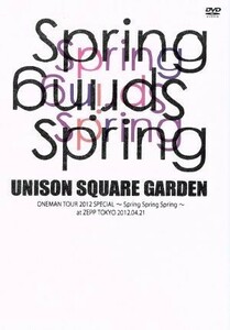 ＵＮＩＳＯＮ　ＳＱＵＡＲＥ　ＧＡＲＤＥＮ　ＯＮＥＭＡＮ　ＴＯＵＲ　２０１２　ＳＰＥＣＩＡＬ～Ｓｐｒｉｎｇ　Ｓｐｒｉｎｇ　Ｓｐｒｉｎ