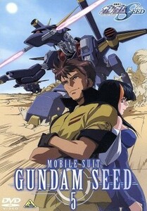 機動戦士ガンダムＳＥＥＤ　５／矢立肇（原作）,富野由悠季（原作）,保志総一朗（キラ）,三石琴乃（マリュー）,桑島法子（フレイ、ナタル）