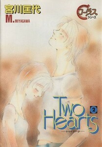 Ｔｗｏ　ｈｅａｒｔｓ(２) ヤングユーＣコーラスシリーズ／宮川匡代(著者)