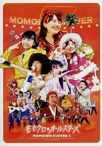 ももクロ　春の一大事２０１２～横浜アリーナ　まさかの２ＤＡＹＳ～ももクロ☆オールスターズ２０１２　ＬＩＶＥ　ＤＶＤ／ももいろクロー