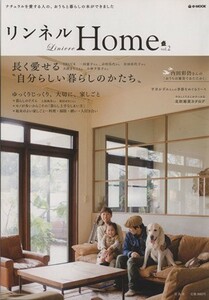 リンネルＨｏｍｅ　Ｖｏｌ．２／宝島社