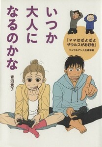 ぽよぽよザウルスの値段と価格推移は 67件の売買情報を集計したぽよぽよザウルスの価格や価値の推移データを公開