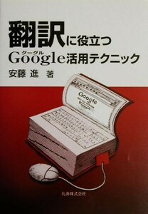  письменный перевод . позиций быть установленным Google практическое применение technique | дешево глициния .[ работа ]