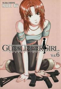 ＧＵＮＳＬＩＮＧＥＲ　ＧＩＲＬ(Ｖｏｌ．６) 電撃Ｃ／相田裕(著者)