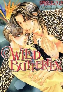 ＷＩＬＤ　ＢＵＴＴＥＲＦＬＹ ラキアＣ／伊原まさき(著者)