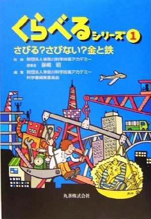 直営限定】 初版【吉田五十八作品集】限定500部+(α) inspektorat