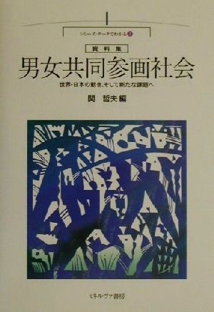 2023年最新】Yahoo!オークション -関哲夫の中古品・新品・未使用品一覧