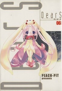 ＤｅａｒＳ(６) 電撃Ｃ／ＰＥＡＣＨ－ＰＩＴ(著者)