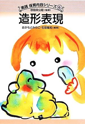 世界の おかもとみわこ 「ヤシの木の風景」 シルクスクリーン 直筆 ...