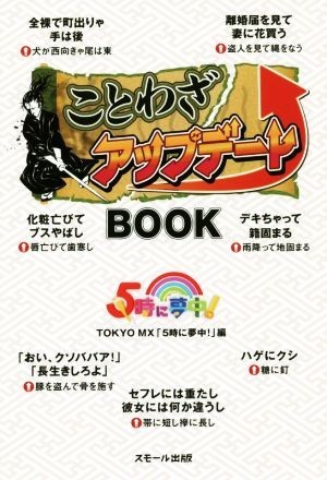 年最新ヤフオク!  #に夢中の中古品・新品・未使用品一覧