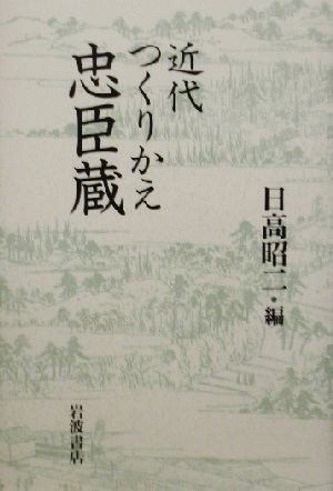 日高昭二の値段と価格推移は？｜9件の売買データから日高昭二の価値が