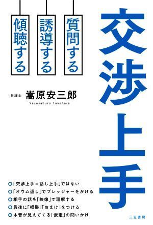 年最新ヤフオク!  嵩の中古品・新品・未使用品一覧