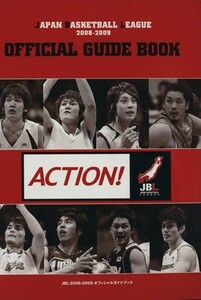 ＪＢＬ　２００８－２００９　ＯＦＦＩＣＩＡＬ　ＧＵＩＤＥ／旅行・レジャー・スポーツ