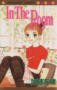 ＩＮ　ＴＨＥ　ＲＯＯＭ マーガレットＣ／加藤友緒(著者)