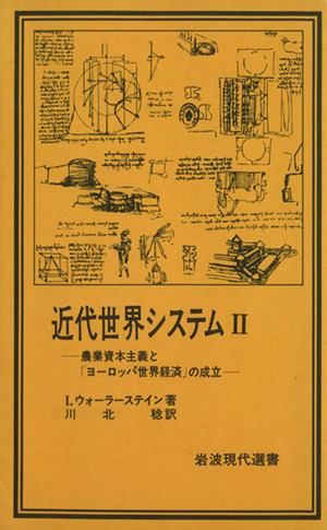 販売特売中 近代語の成立 文体編 - yankedesignstc.com